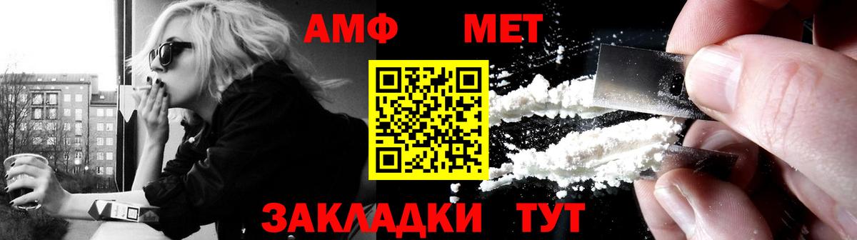 Amphetamine 97% Снежинск