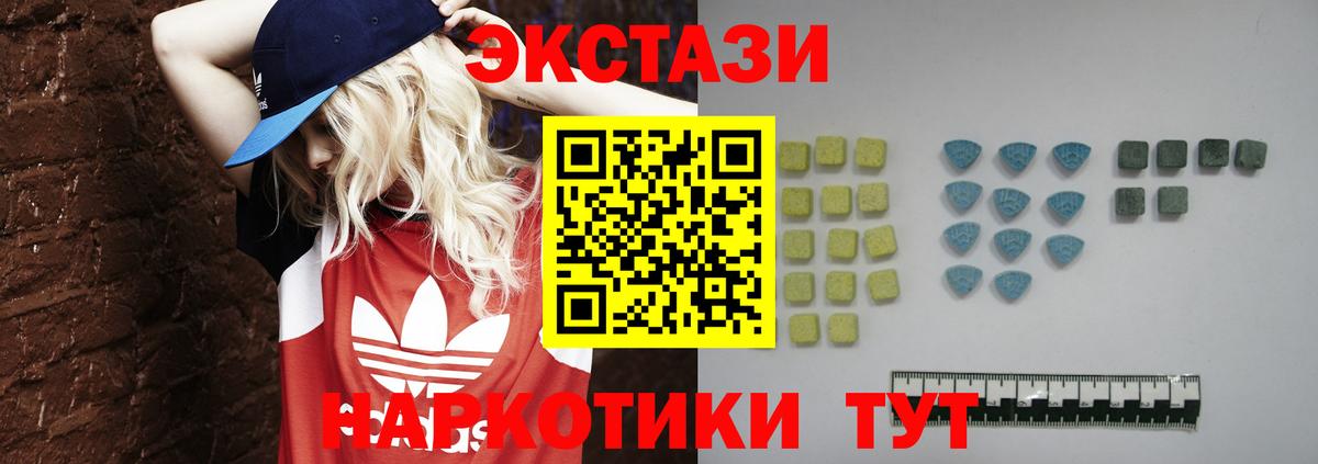 Снежинск  Ecstasy Punisher  Вход с VPN  Ecstasy VHQ 