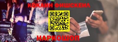 соль ск Будённовск