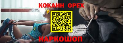 гашиш Бугуруслан