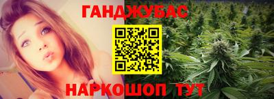 гашиш Бугуруслан