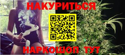 гашиш Бугуруслан