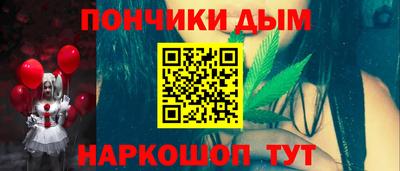 соль ск Будённовск