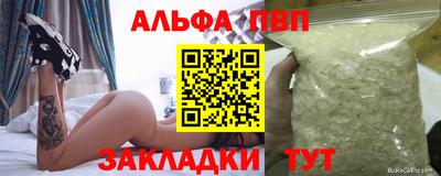 a pvp Бузулук