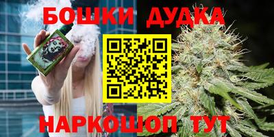 гашиш Бугуруслан