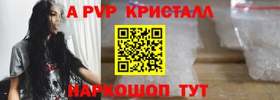 соль ск Будённовск