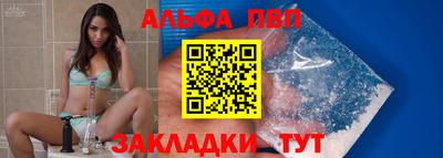 соль ск Будённовск
