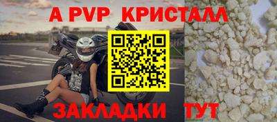 a pvp Бузулук