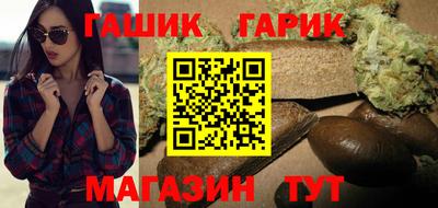 соль ск Будённовск
