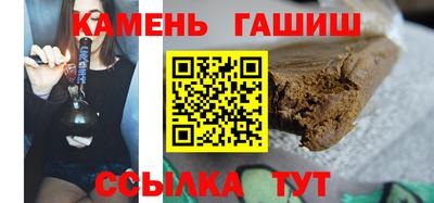 гашиш Бугуруслан