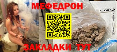 соль ск Будённовск