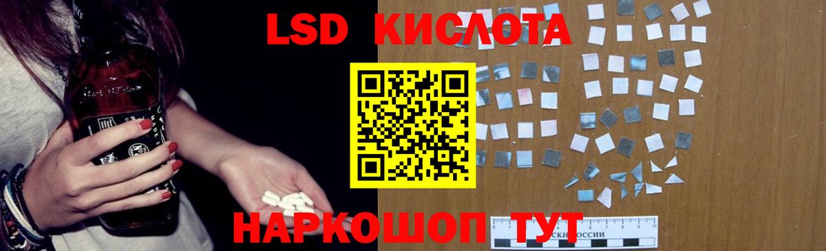 hydra tor  Вход с VPN  Лсд 25 экстази кислота  Снежинск  ЛСД экстази кислота  Лсд 25 экстази 