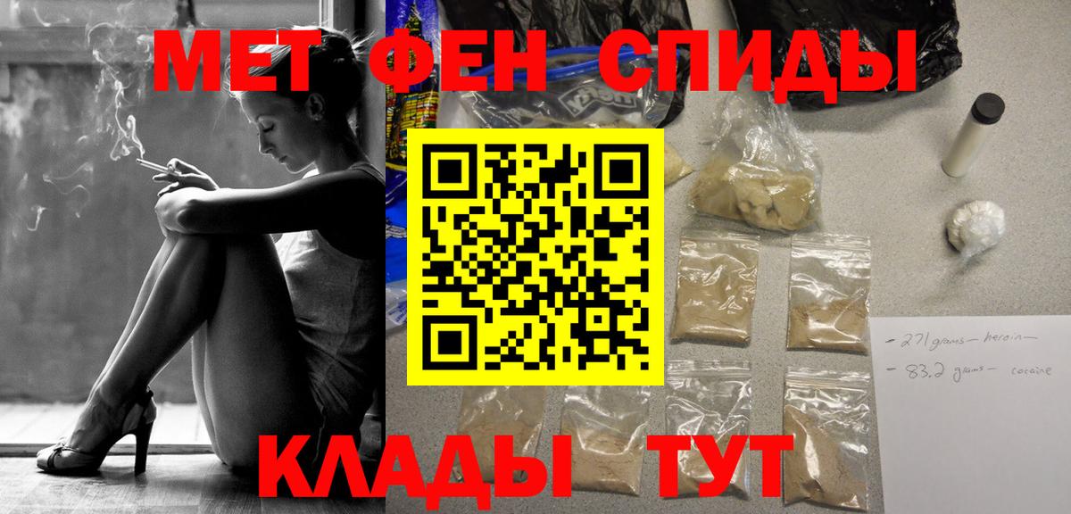 Снежинск  Первитин пудра  Первитин пудра  Вход с VPN 
