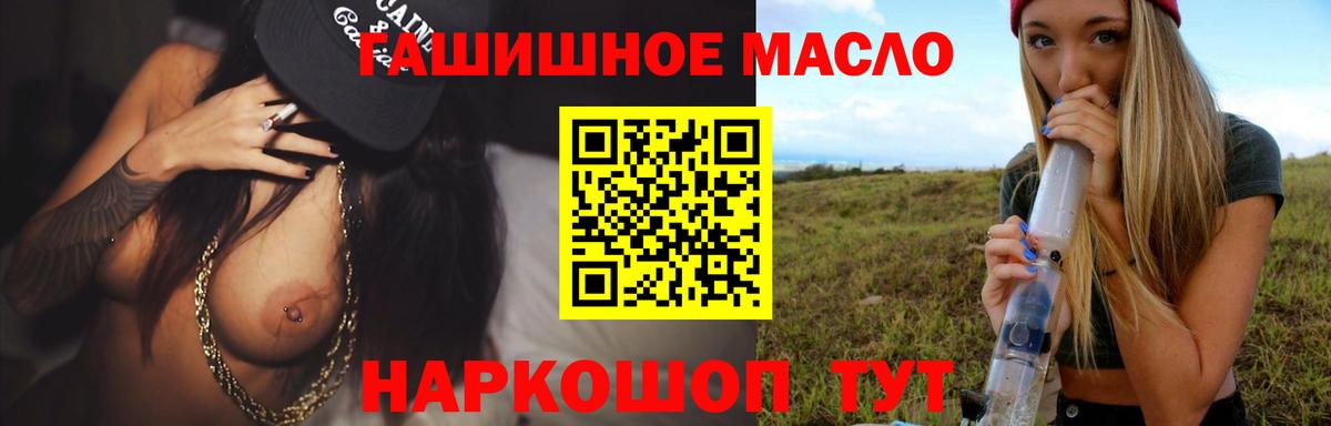 ТГК жижа  ТГК жижа  Снежинск  Вход с VPN 