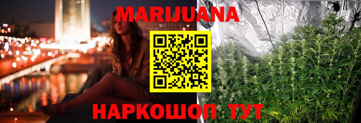 МАРИХУАНА LSD WEED Снежинск